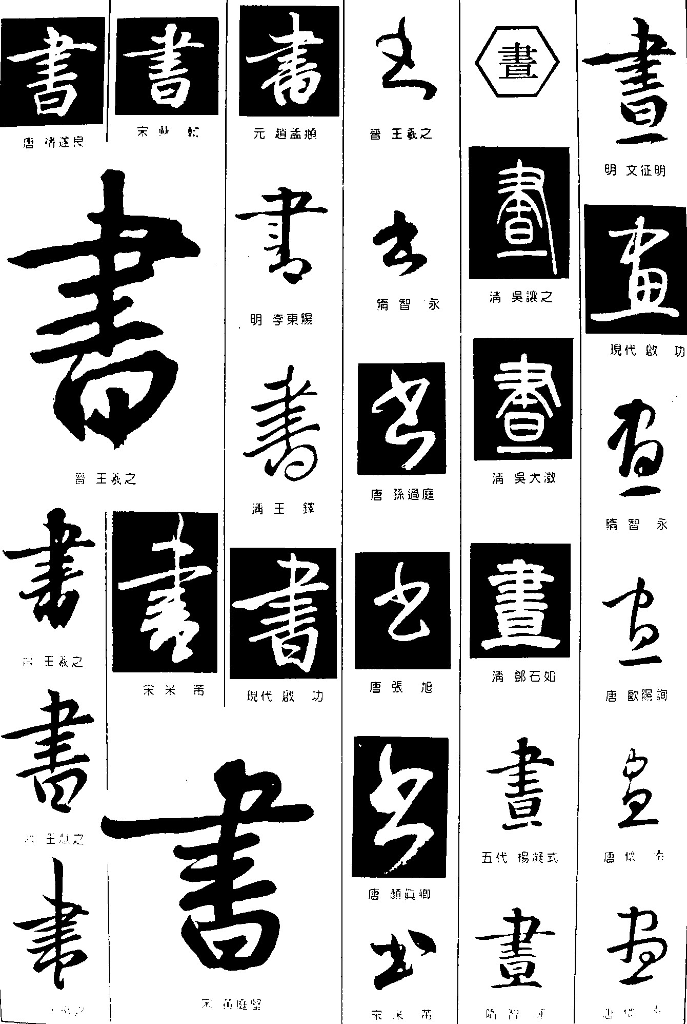 古词新韵－汉字设计实验|平面|字体/字形|JZL竹林 - 原创作品 - 站酷 (ZCOOL)