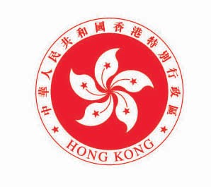 香港特别行政区 图