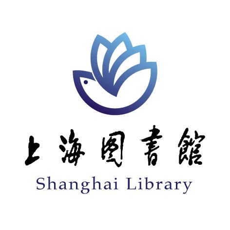 上海图书馆