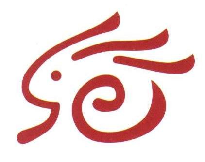 兔子_图形字体_字体设计作品-中国字体设计网_ziti.
