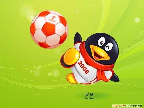 奥运运动项目QQ卡通吉祥物足球 - 艺术字体_艺