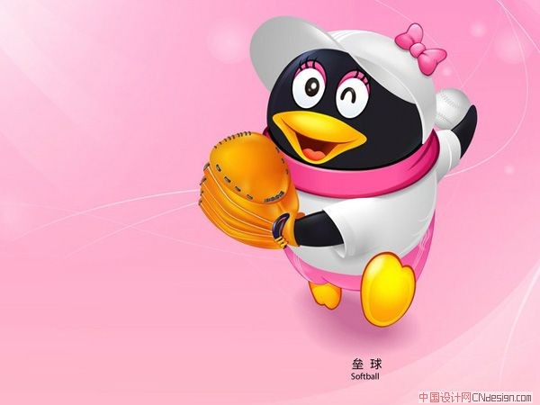 奥运运动项目QQ卡通吉祥物垒球