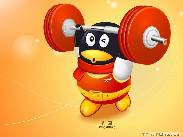 奥运运动项目QQ卡通吉祥物举重