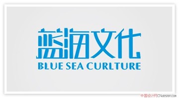 蓝海文化
