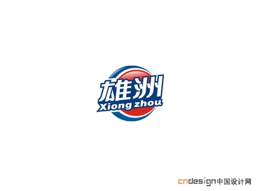 雄洲_艺术字体_字体设计作品-中国字体设计网_ziti.cndesign.com