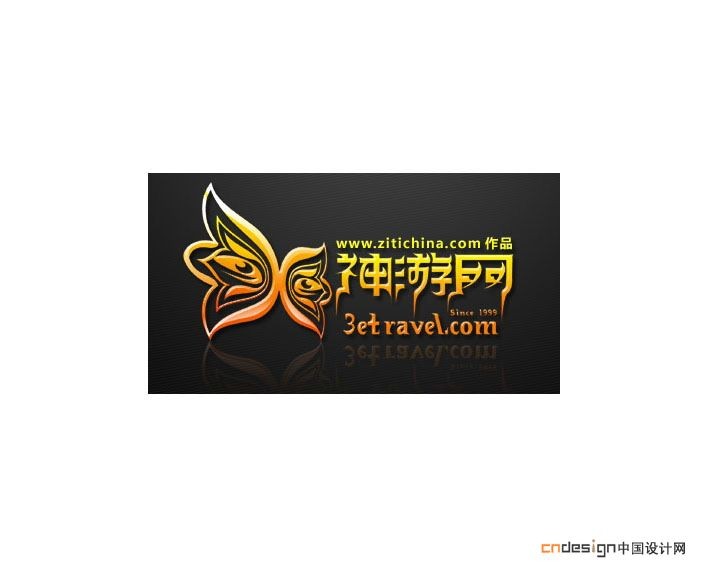 神游网藏面具