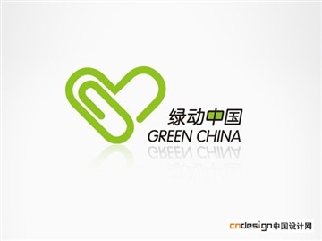 心绿动中国