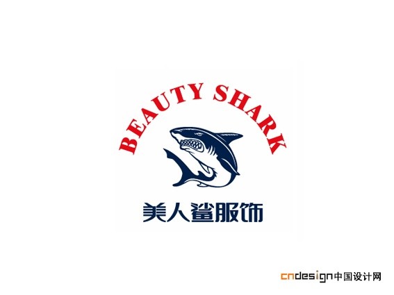 美人鲨服饰鲨鱼