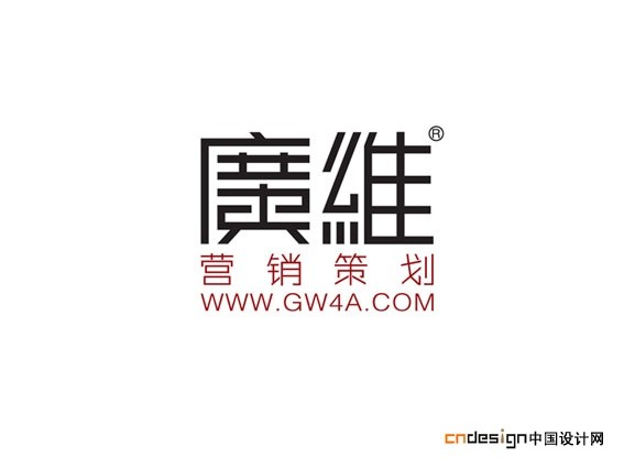 广维