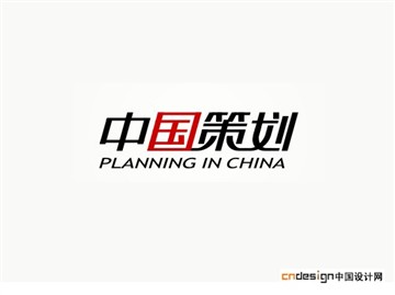 中国策划