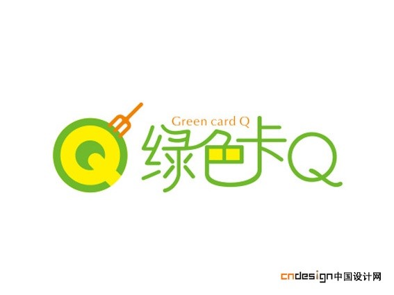 绿色卡Q