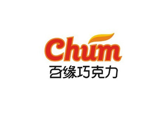 chum 百缘巧克力