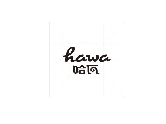 hawa 哈瓦