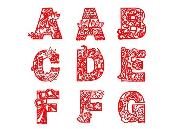 abcdefg - 艺术字体_艺术字体设计_字体下载_中国书法字体,英文字体,吉祥物,美术字设计-中国字体设计网