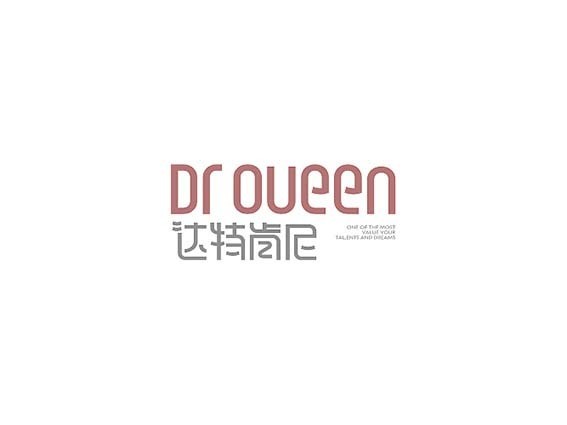 droueen 达特肯尼