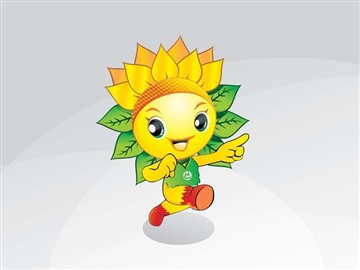 吉祥物 向日葵