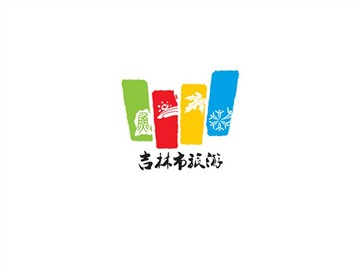 汉文书院_艺术字体_字体设计作品-中国字体设计网_.