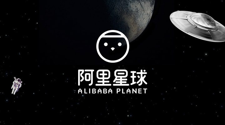 阿里星球_艺术字体_字体设计作品-中国字体设计网_.