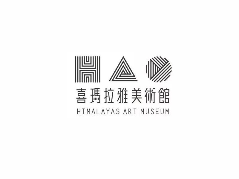 喜玛拉雅美术馆