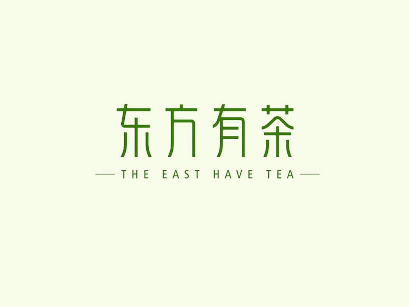 东方有茶