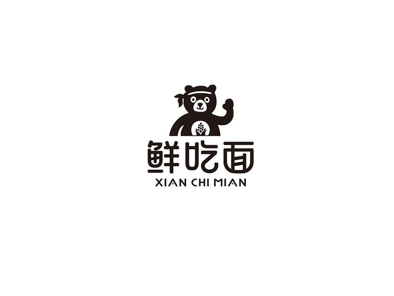 鲜吃面_艺术字体_字体设计作品-中国字体设计网_ziti.cndesign.com