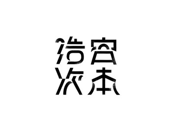 宫本造次